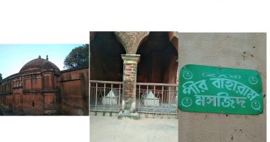 শরিফাবাদ থেকে পীর বাহারাম সক্কা : বর্ধমান জেলার অজানা ইতিহাস