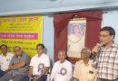 হাওড়া প্রেস ক্লাবের ৪৭তম প্রতিষ্ঠা দিবস পালন