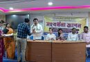 অবসরপ্রাপ্ত ও নবাগত শিক্ষক-শিক্ষিকাদের সম্বর্ধনা