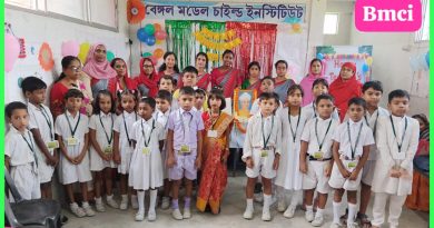 বেঙ্গল মডেল চাইল্ড ইনস্টিটিউট-এ “জাতীয় শিক্ষক” দিবস উদযাপন