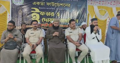 “একতা ফাউন্ডেশন”এর উদ্যোগে ইফতার ও দোয়ার মজলিস।